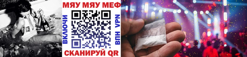 Какие есть наркотики Новочеркасск Псилоцибиновые грибы A PVP Канабис Cocaine