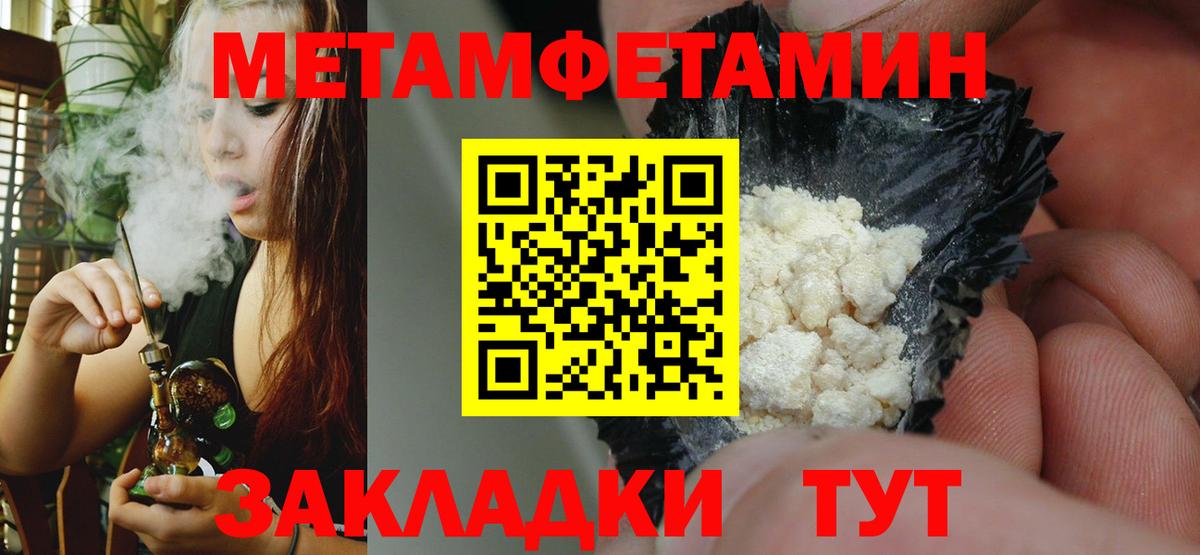 Амфетамин 97% Новочеркасск