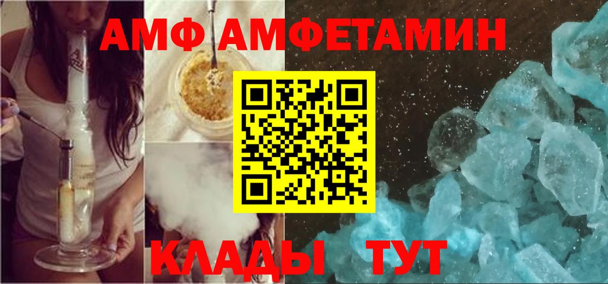 Cocaine  Экстази  Вход с VPN  Новочеркасск  ТГК  ГАШИШ  Меф кристаллы 