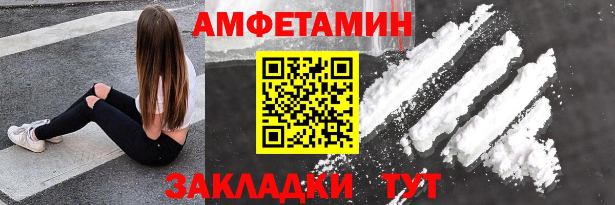 Новочеркасск  АМФ Premium  АМФ  АМФ  Вход с VPN 