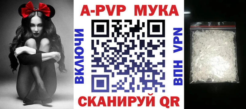Alfa_PVP Соль  Новочеркасск 