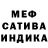 МДМА crystal He was.