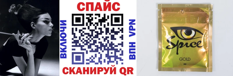 БУТИРАТ оксибутират  Новочеркасск 