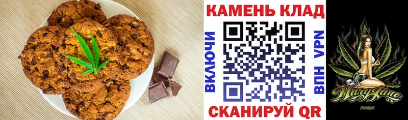 kraken маркетплейс  Новочеркасск  Cannafood конопля 
