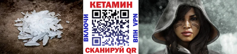купить наркотик  Новочеркасск  КЕТАМИН ketamine 
