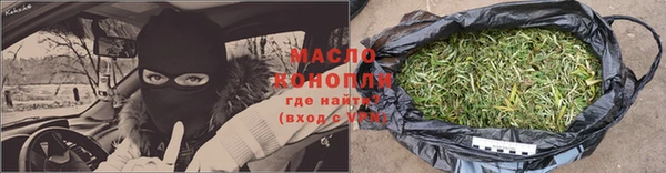 гидропоника Абаза
