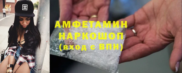 гидропоника Абаза