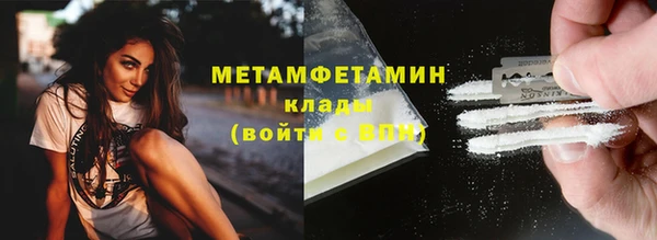 индика Абдулино