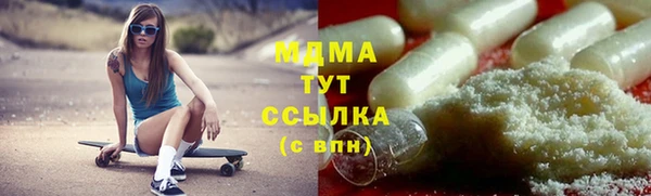 гидропоника Абаза
