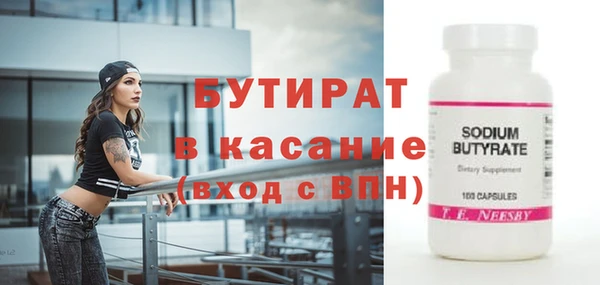 гидропоника Абаза