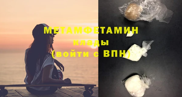 гидропоника Абаза