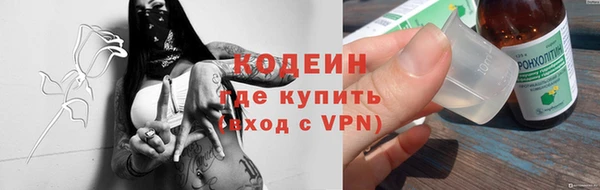 гидропоника Абаза