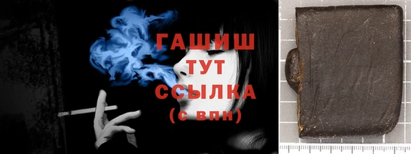 соль курить ск Алзамай