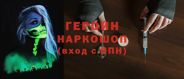 меф VHQ Алексин
