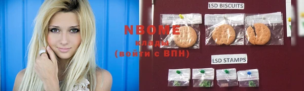гидропоника Абаза