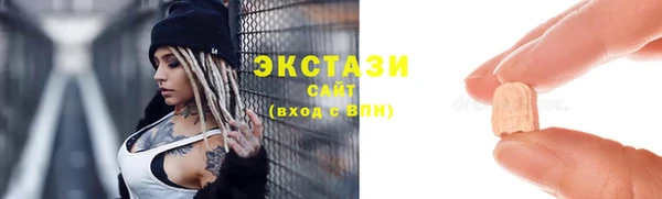 гидропоника Абаза