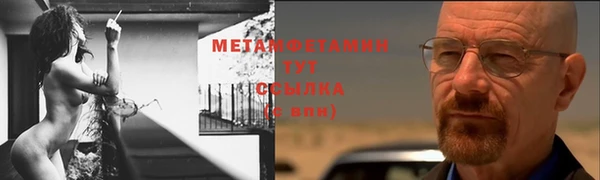 гидропоника Абаза