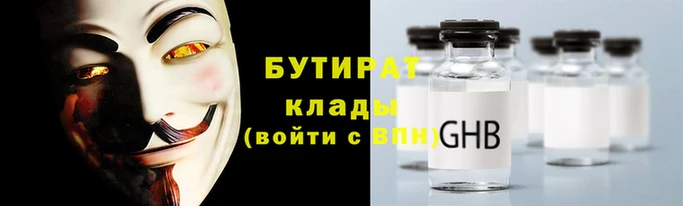 индика Абдулино
