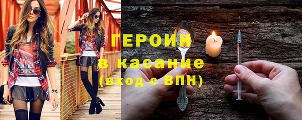 индика Абдулино