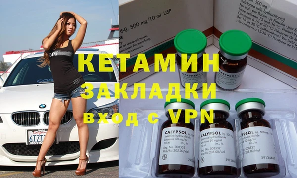 apvp Абинск