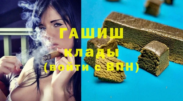 apvp Абинск