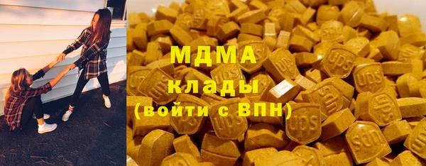 гидропоника Абаза
