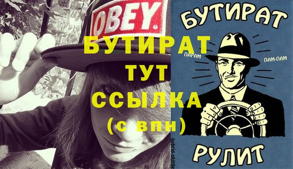 гидропоника Абаза