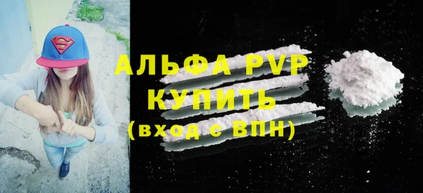 гидропоника Абаза