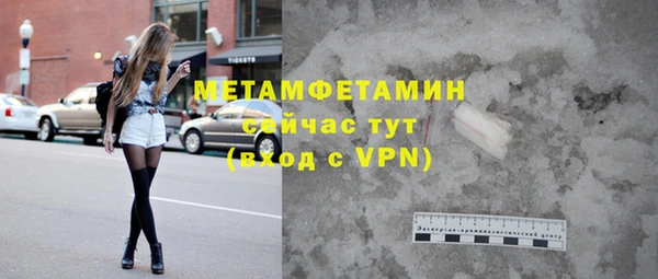 меф VHQ Алексин