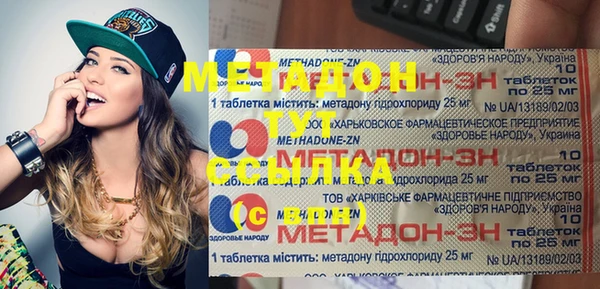 apvp Абинск
