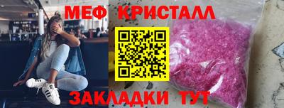 скорость mdpv Тула