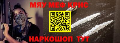 стаф Тулун