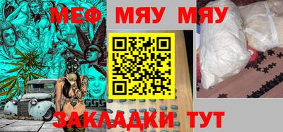 винт Туймазы