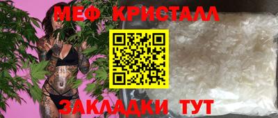 винт Туймазы