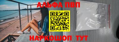 стаф Тулун
