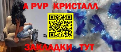стаф Тулун