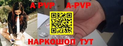 винт Туймазы