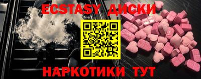 стаф Тулун