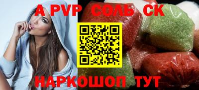 стаф Тулун
