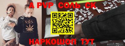 винт Туймазы