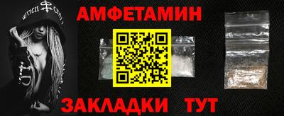 винт Туймазы