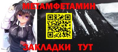 винт Туймазы