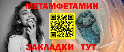 винт Туймазы