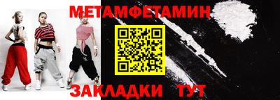 стаф Тулун