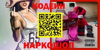 стаф Тулун