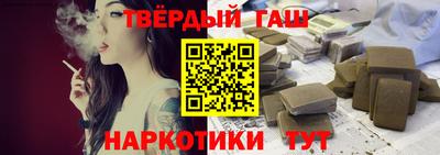 стаф Тулун