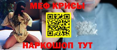 стаф Тулун