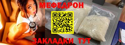 скорость mdpv Тула