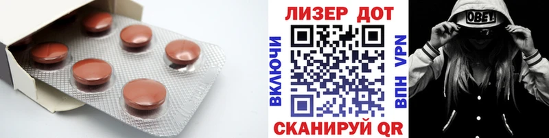 Лсд 25 экстази кислота  наркошоп  Новочеркасск 