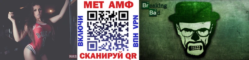 Метамфетамин пудра Новочеркасск